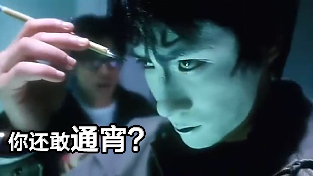 便利店位置绝佳租金超低,可每天午夜都有鬼魂来串门